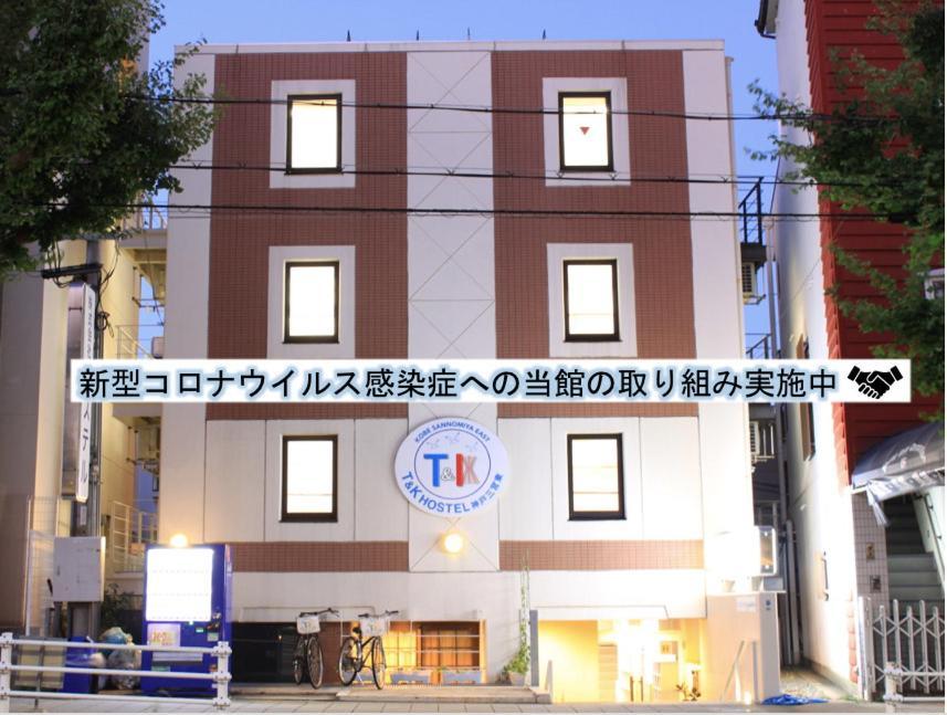 T And K Hostel Kobe Sannomiya East Экстерьер фото